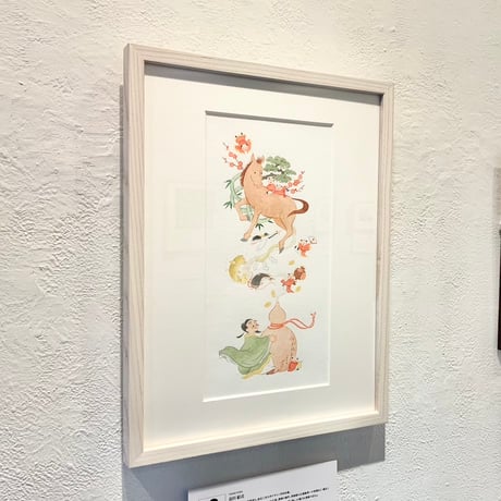 長田結花「瓢箪から駒」