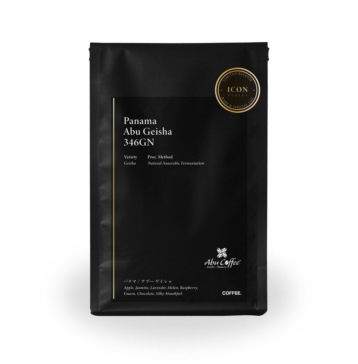 【希少品】パナマ産 デュラン・ゲイシャ・コーヒー豆① Geisha Coffee 希少品】パナマ産 デュラン・ゲイシャ・コーヒー豆② Geisha