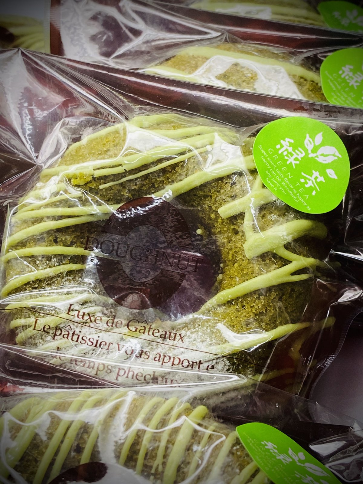 せちばる茶ドーナツ | 冨重製菓