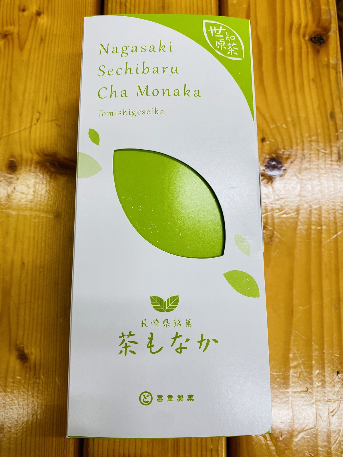 皇室献上「茶もなか」5個箱入り（ギフトバッグ付き） | 冨重製菓