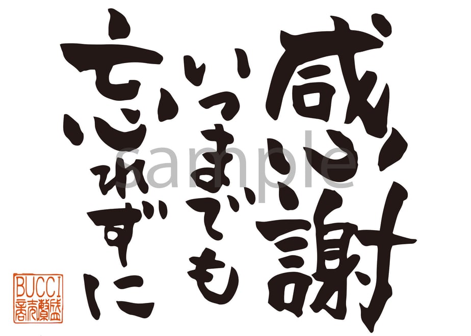 600d7909c19c450f739bd1b7