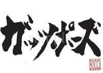 ガッツポーズ