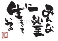 みんな必至に生きている