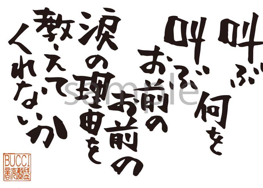 600d7ca2c19c457e7b9bd777