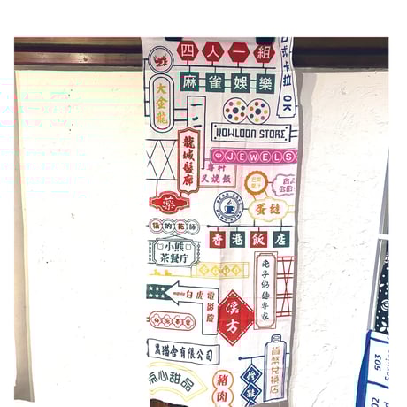 甘夏書店