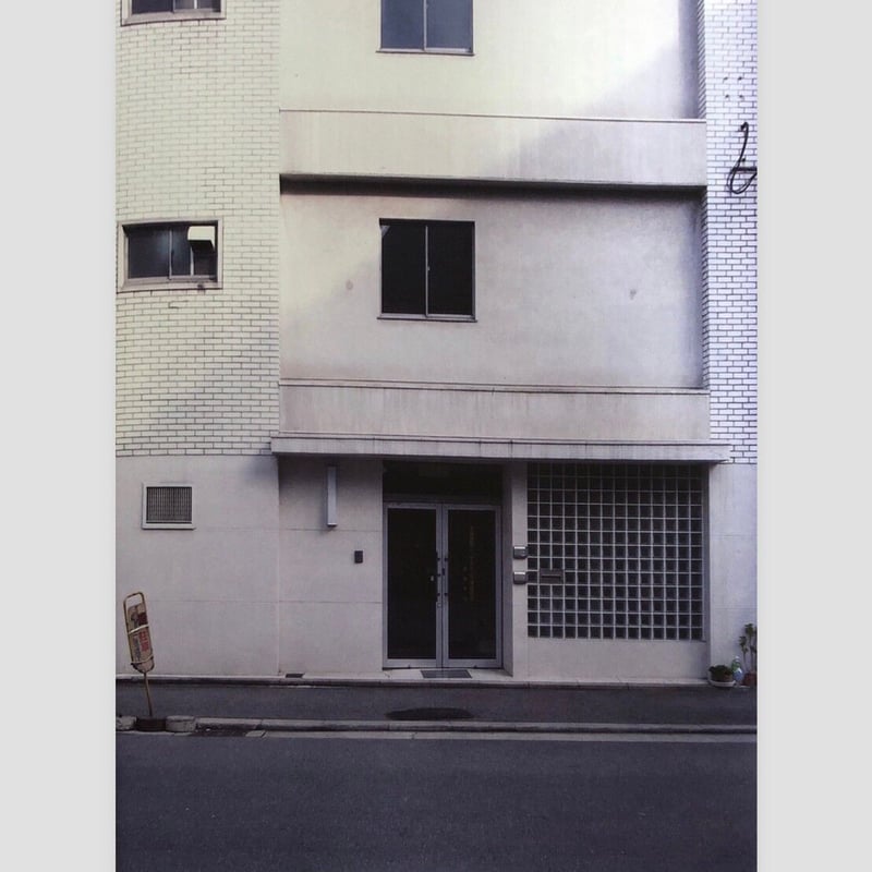 月刊ビル1〜7号＋特別号総力特集♦︎味園ビル 月刊ビル全冊セット（1-8号+「特別号 味園ビル」「別冊 旅ビル