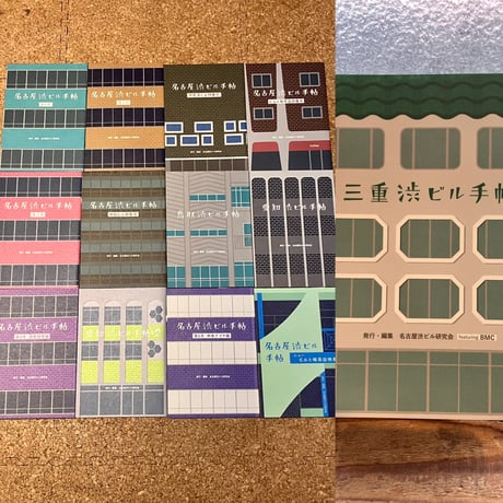 甘夏書店