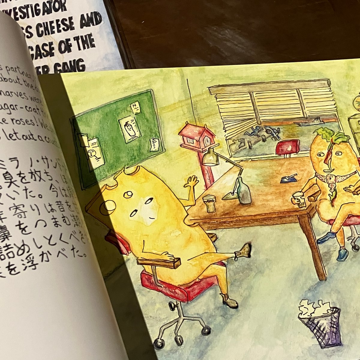 スイス・チーズ探偵とおろし組の奇怪な事件 | 甘夏書店
