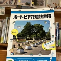 月刊ビル 特別号 味園ビル （味園愛） | 甘夏書店