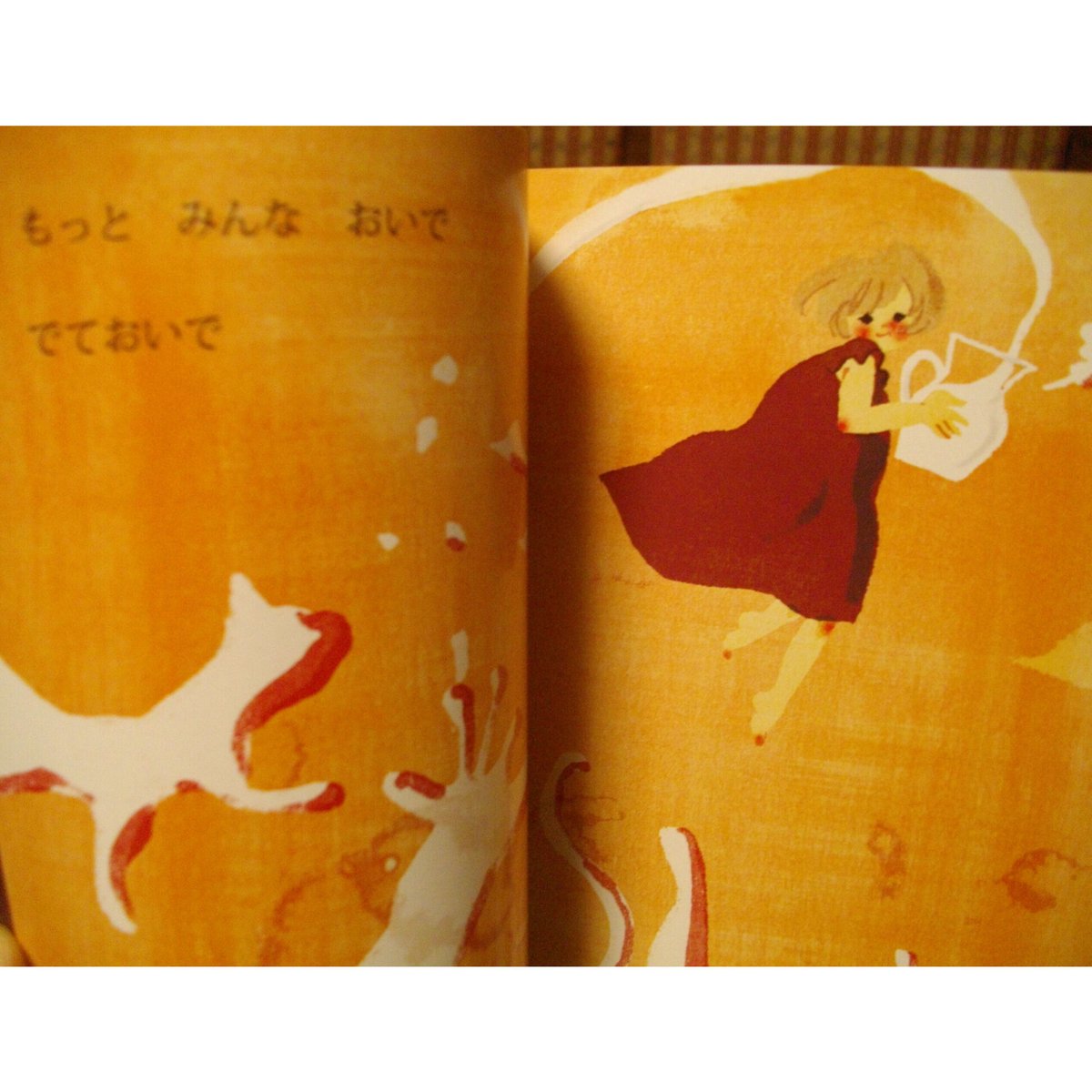 ZINE絵本 カフェオレ ーcafe au laitー | 甘夏書店