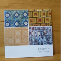 月刊ビル1〜7号＋特別号総力特集♦︎味園ビル 月刊ビル/特別号総力特集◇味園ビル - メルカリ