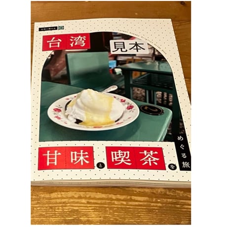 茶道具￼菓子器　輪島塗漆器　四方盆　蓋裏書作者名有　共箱　S103SB 茶道具￼菓子器 輪島塗漆器 四方盆 蓋裏書作者名有 共箱 S103SB 302