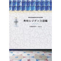 月刊ビル 特別号 味園ビル （味園愛） | 甘夏書店