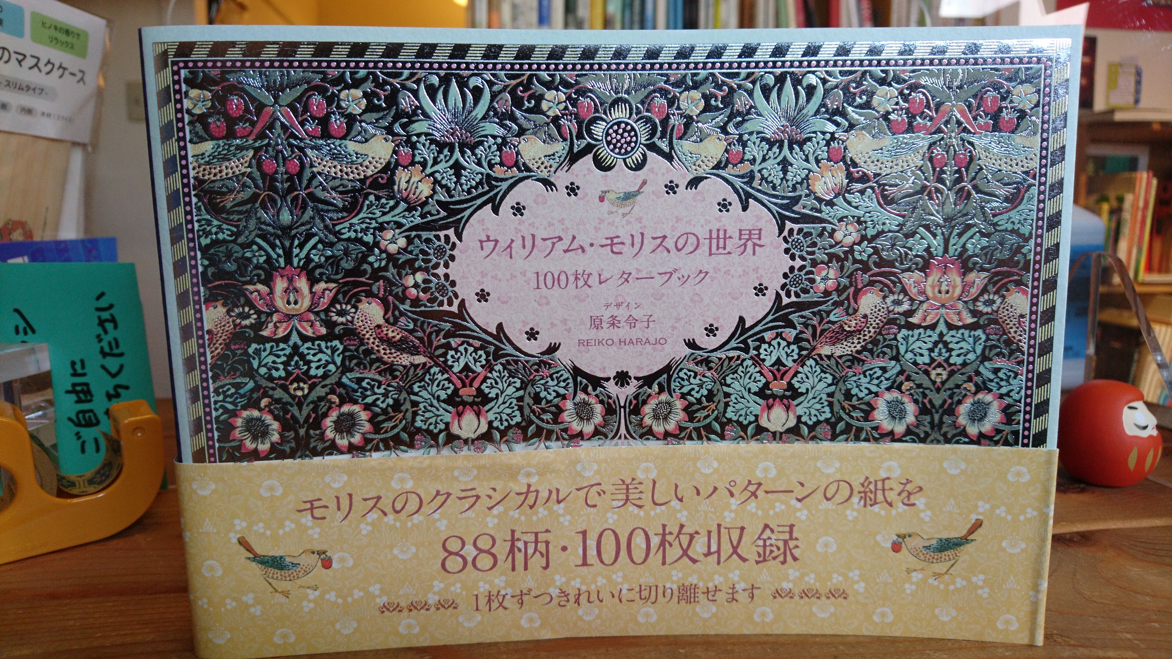 original