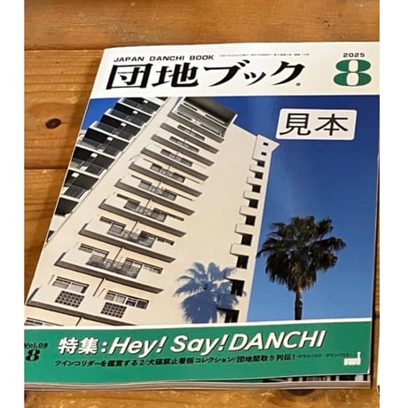 茶道具￼菓子器 輪島塗漆器 四方盆 蓋裏書作者名有 共箱 S103SB 302