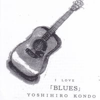 DAVID KONDO「I LOVE BLUES」ミニアルバム