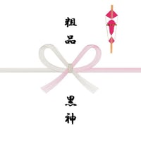 黒神「粗品」フルアルバム