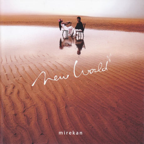 mirekan「New World」フルアルバム