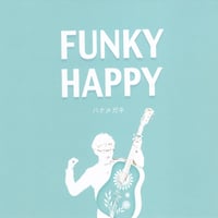 ハナメガネ「FUNKY HAPPY」ミニアルバム