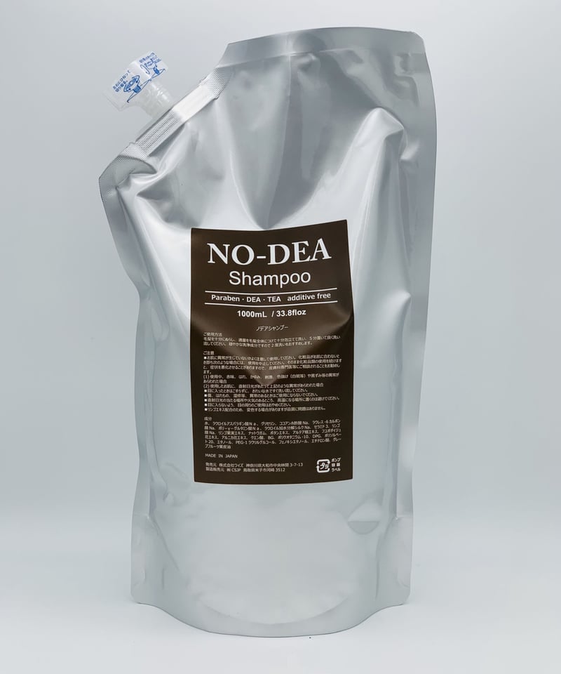 ノデアシャンプー　1L ノデア シャンプー 1000ml お徳用 | mikei shop