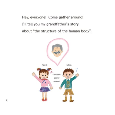 【英語版】Koto and Shin’s Biggest Ever Wondrous Conversation