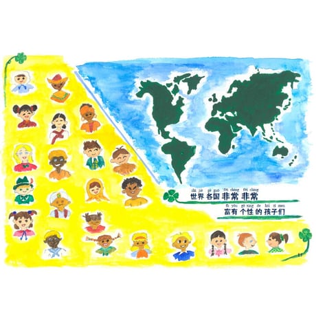 【無料】理和真的十个为什么（本文のみ）PDF