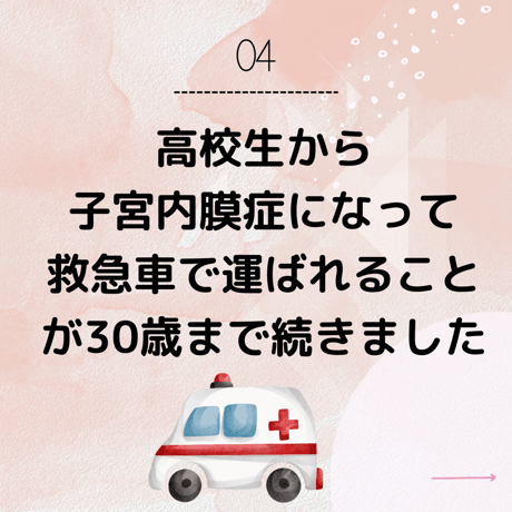 【アーカイブ配信】『アトピー』を東洋医学の視点から学ぼう