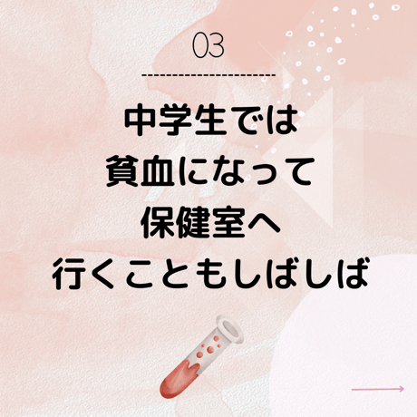 【アーカイブ配信】『アトピー』を東洋医学の視点から学ぼう