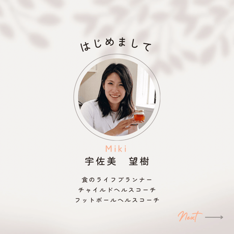 【アーカイブ配信】『アトピー』を東洋医学の視点から学ぼう