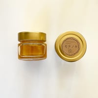 モチノキ蜂蜜/Kurogane holly