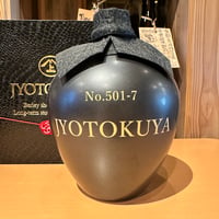 爆弾ハナタレ | 大塚屋オンラインストア