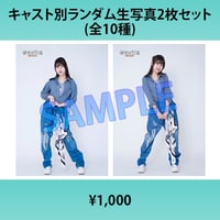 髙橋彩香（L版2枚セット・2L生写真）『【マーダーミステリー2作品スペシャルステージ 【聖者の行進ー神の台本ー】＆【天国武将】』