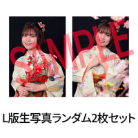日原あゆみ（L版2枚セット・2L生写真）【新感覚怪談ステージ ―浅草怪談屋敷Vol.3―】