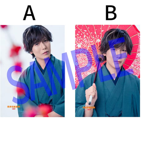宮城絋大（L版2枚セット・2L生写真）【新感覚怪談ステージ ―浅草怪談屋敷Vol.3―】
