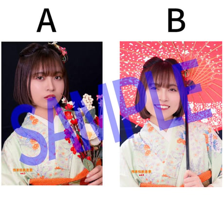 日原あゆみ（L版2枚セット・2L生写真）【新感覚怪談ステージ ―浅草怪談屋敷Vol.3―】