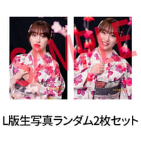 田島芽瑠（L版2枚セット・2L生写真）【新感覚怪談ステージ ―浅草怪談屋敷Vol.3―】
