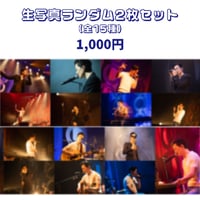 KwangSoo NONSTOP LIVE Vol.1 生写真2枚セット