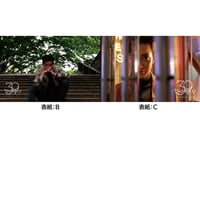 【スペシャル配信付】KWANGSOO 写真集【39】1冊