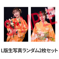 中野美優（L版2枚セット・2L生写真）【新感覚怪談ステージ ―浅草怪談屋敷Vol.3―】