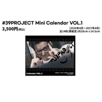 ≪残り僅か≫KWANGSOO #39PROJECT MINI Calendar VOL.1