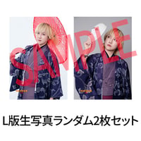 MikaL（L版2枚セット・2L生写真）【新感覚怪談ステージ ―浅草怪談屋敷Vol.3―】