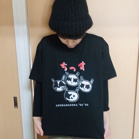 ちっすTシャツ