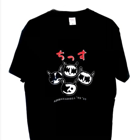 ちっすTシャツ