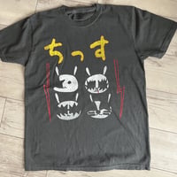 ちっす vintage   -sold out-