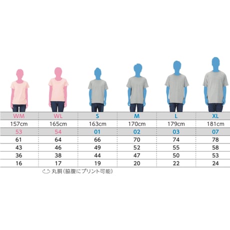 ちっすTシャツ