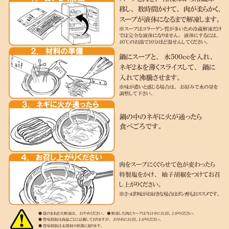 彩の国黒豚しゃぶしゃぶセット