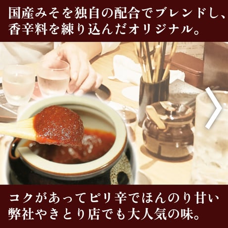 彩の国黒豚みそ漬け（4枚入り）