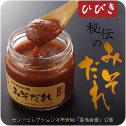 秘伝のみそだれ 150g | 東松山やきとり「ひびき」通販