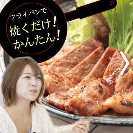 彩の国黒豚みそ漬け（4枚入り）