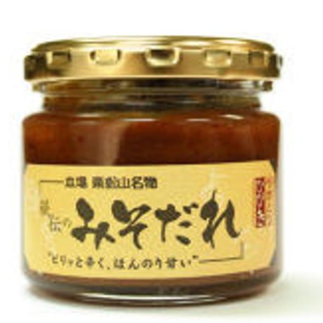 ひびき味くらべセット